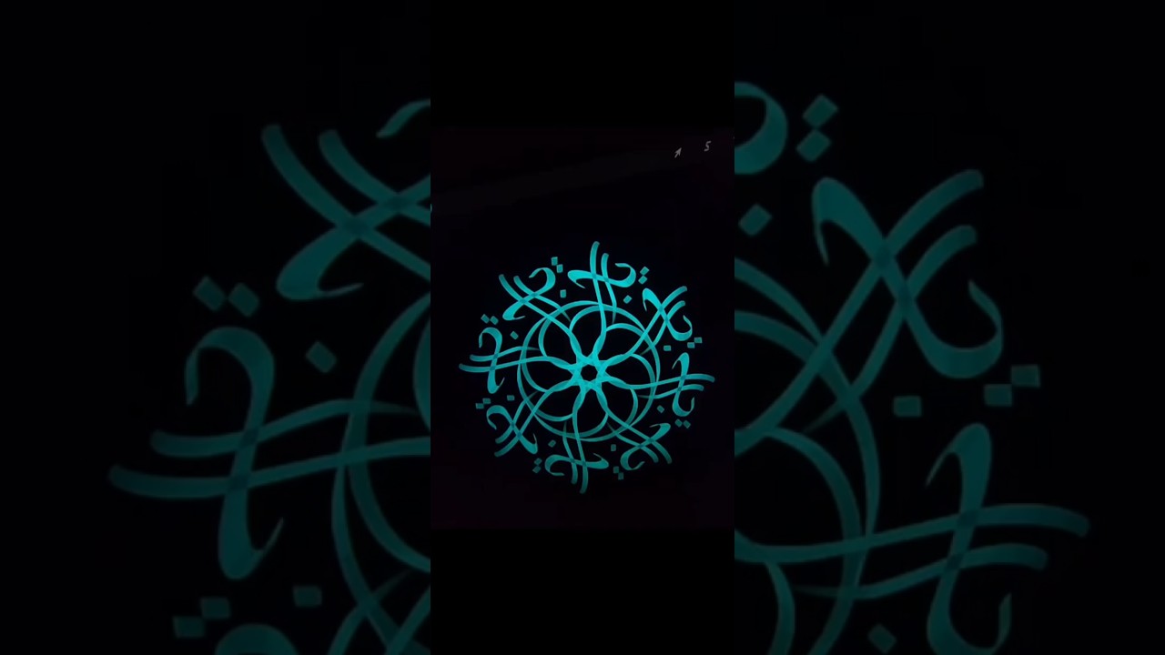 كتابة_كلمة_يارب#اكسبلور #الخط_العربي #تصميمي#حالات_واتس#يارب#طبخ #الربح_من_الانترنت#arabic#trending