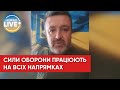 Ворог інтенсивно намагається проводити повітряну розвідку, — Сергій Братчук