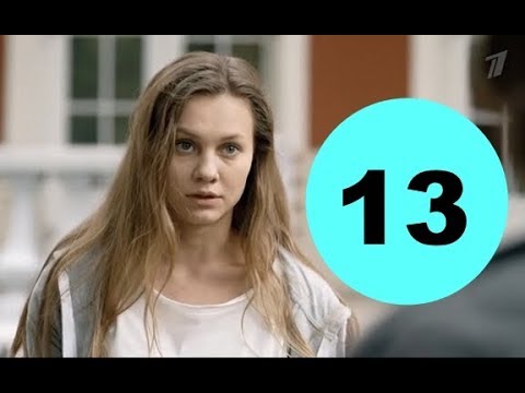 Двое против смерти 13 серия - анонс и дата выхода