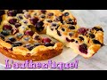 Lauthentique recette du clafoutis aux cerises moelleux facile et rapide deli cuisine