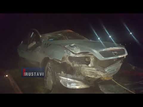 ოპელის ტაქსი ხიდიდან გადავარდა