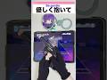 【プロセカ】優しくしないと出来ない譜面⁇ #プロセカ #プロジェクトセカイ #shorts