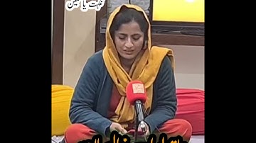 Nighat yasmeen reciting poetry in  Halqa arbab e khayyal lahore