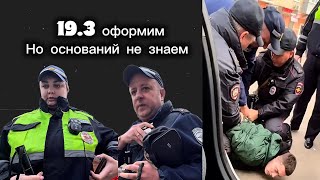 картинка: Незаконное задержание по статье 19.3 КоАП РФ,Брянская область Г. Клинцы #рекомендации #дпс 