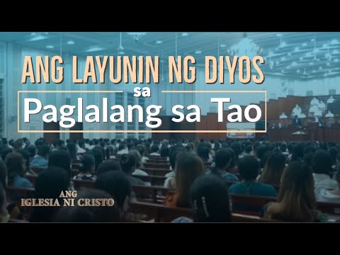 Ang Layunin ng