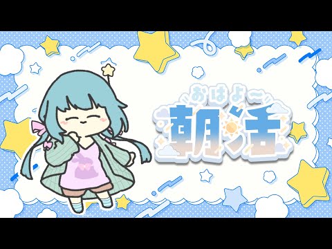 【DeadbyDaylight】朝活！DBD【言ノ葉キリヤ/Vtuber】