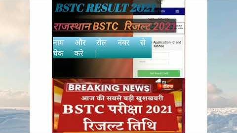 Bstc Result 2021 , Rajasthan bstc result, Bstc cutoff 2021 , bstc 2021 cutoff, Rajasthan