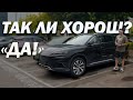 BYD SONG CHAMPION EDITION. ТЕСТ-ДРАЙВ БЕСТСЕЛЛЕРА 2023