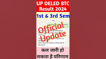 DELED 1st Semester Result Date 2024 | up deled 1st & 3rd sem result kab aayega #deled #viral #shorts