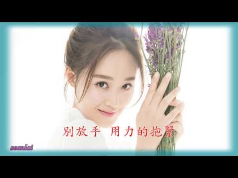 梦然【亲爱的爱情】