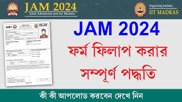 IIT JAM 2024 || How to Fill IIT JAM Application Form Online Step by Step Process