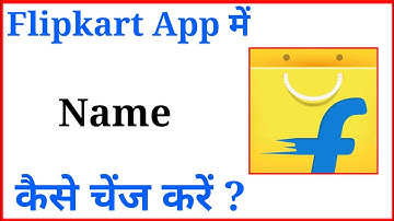 Flipkart app mein name Kaise change kare || how to change name on Flipkart App
