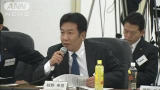 「省庁間でパイ分け合っている」3事業が廃止（10/10/30）