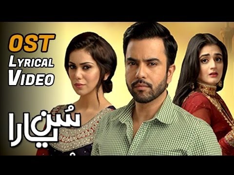 Sun Yaara OST | Title Song By Junaid Khan & Damia Farooq | With Lyrics