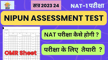 Nipun Assessment Test सत्र 2023 24 |कैसे होगी NAT-1 परीक्षा | विद्यालय तैयारी |NAT प्रथम सितम्बर |