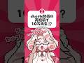 shorts動画の再投稿で10万再生⁉️#shorts #vtuber #手描き