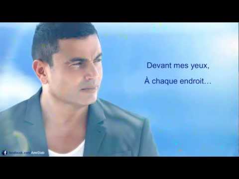 Amr Diab \