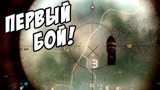 Бомбардировщик РБ-17 творит чудеса в небе! - World of Warplanes