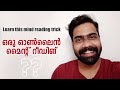 നിങ്ങൾ തൊട്ടിരിക്കുന്ന നമ്പർ ഞാൻ കണ്ടുപിടിക്കാം | Learn Mind Reading Trick | Magic tricks Malayalam