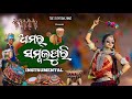 Sambalpuri instrumental rhythmical tunes  dancing music  the rhythm zone