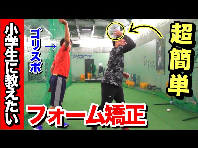 自宅でボールを使わずにできる投げ方練習法3選 キャッチボールやソフトボール投げのコツ 学童や子供会などのイベント企画に 運動会やスポーツレクリエ ションなど 自宅でボールを使わずにできる投げ方練習法3選 キャッチボールやソフトボール投げのコツ 学童や子供会などのイベント企画に 運動会やスポーツレクリエ ションなど