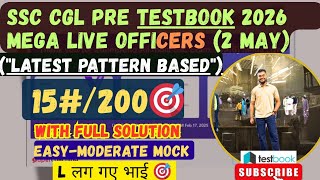 DAY-12 TESTBOOK SSC CGL TIER-1 MEGA LIVE 2026|| NEW INTERFACE 2ND MAY || 15#/200🎯  #live #ssccgl