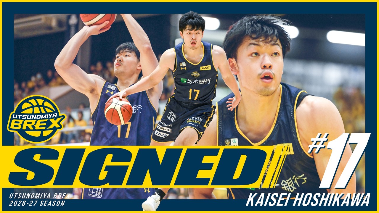 東京開成KAISEI バスケットボール ユニフォーム 上下セット 【公式通販】