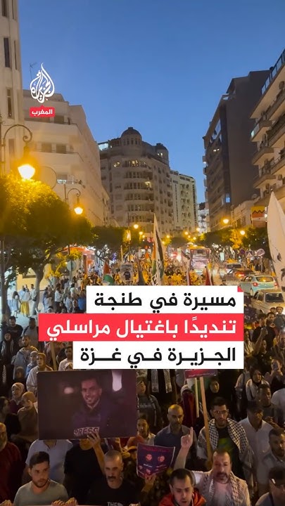           
 - نشر قبل 2 ساعة