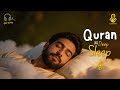 Quran Recitation in A Relaxing Voice I Al-Fatiha, Ayatul Kursi, Yasin, Arrahman, AlWaqiah