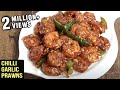 Chilli Garlic Prawns Recipe | Delicious Chilli Garlic Prawns | Seafood Starter Recipe By Tarika