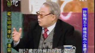 新聞挖挖哇：原來你也這樣...(2/8) 20100105