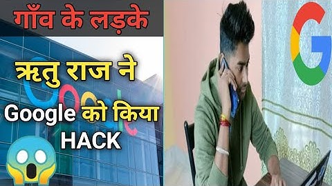 कैसे एक बिहार के लड़के ने किया Google को HACK 😱 #shorts |#ashortaday |#amazingfacts