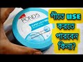 Ponds super light gel moisturizer review