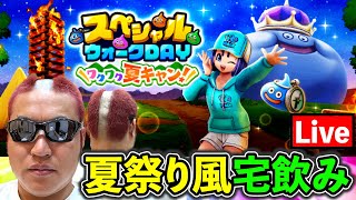 TeamTEMAKIの配信のサムネイル画像