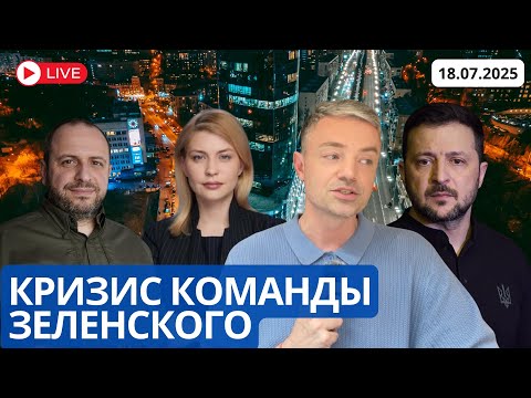ПРОБЛЕМНЫЕ КАДРЫ
