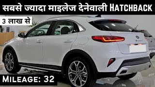 Top 5 Best Mileage Entry Level Hatchback Cars in India | most fuel-efficient car Auto | With Sid