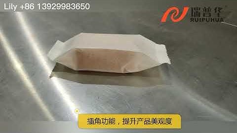 Box motion flow wrapper, pipeapple cake pastry pie flow pack machine, horizontal packaging machine