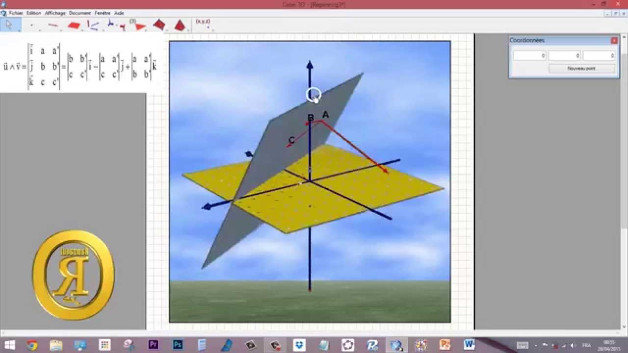 الهندسة الفضائية إنشاء الجداء المتجهي لمتجهتين بالكابري ثلاثي الأبعاد