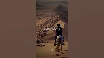 اذا المرء لا يرعاك الا تكلفا 