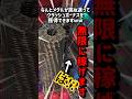 メダルの銀行見つけてしまいました😎#ゲーセン#メダルゲーム#コインゲーム#shorts