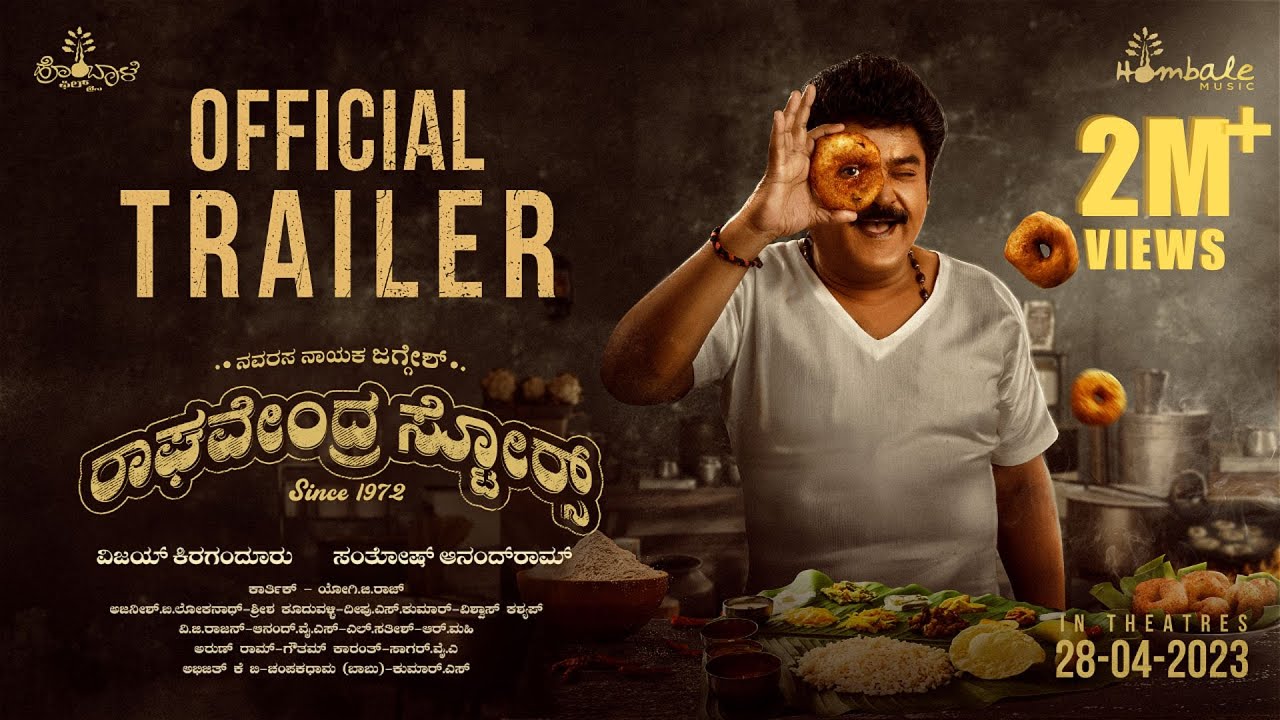 Raghavendra Stores - Official Trailer | Jaggesh |Santhosh ...