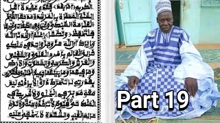 Littafin Kawa'idi Rubutun Warash Karatu Da Fassarar Hausa Part 19 Arshada, Sanin Allah screenshot 4