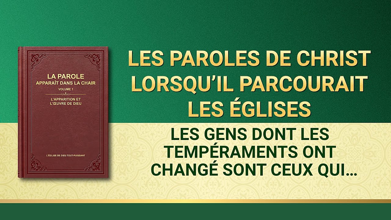 Paroles de Dieu « Les gens dont les tempéraments ont changé sont ceux qui sont entrés dans la réalité des paroles de Dieu »