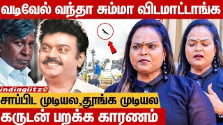 Captain கடவுள் மாதிரி - Kala Master Emotional Interview | Vijayakanth