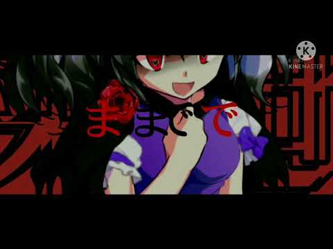 【東方改変PV】【過去動画】ウオノエガール＆うみなおし