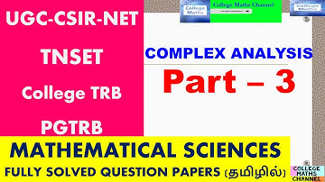 TNSET MATHS-20-TNSET exam-CSIRNETMATHS-COMPLEX ANALYSIS-Part 3-SOLVEDQUESTION PAPER-PGTRB-COLLEGETRB