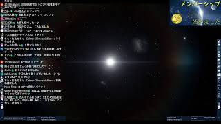 100回目！宇宙ヤバイトークライブ