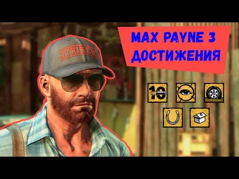 Wideo: Wykres W USA: Diablo 3 Pipsy Max Payne 3 Do Korony Maja