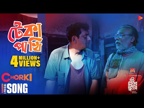 ভিডিও: এটা কি টেকআউট নাকি টেক আউট?