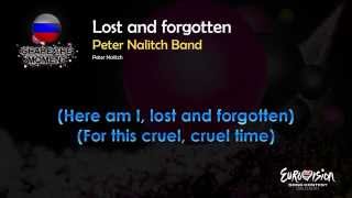 Peter Nalitach Band - "Lost And Forgotten" (Russia) - [Karaoke version]